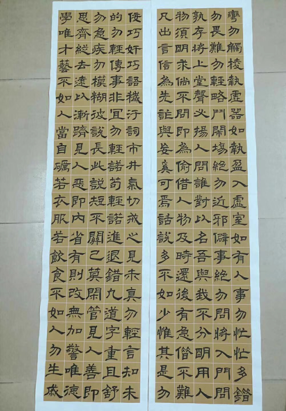 书法作品欣赏 弟子规